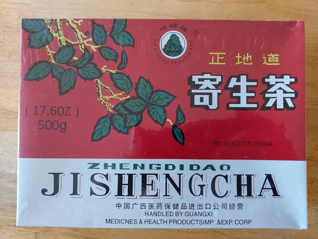 特級 正地道 桑寄生 中藥材